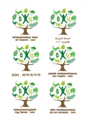 logos-foret-2011